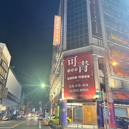 Kings Hotel Yilan Exterior foto