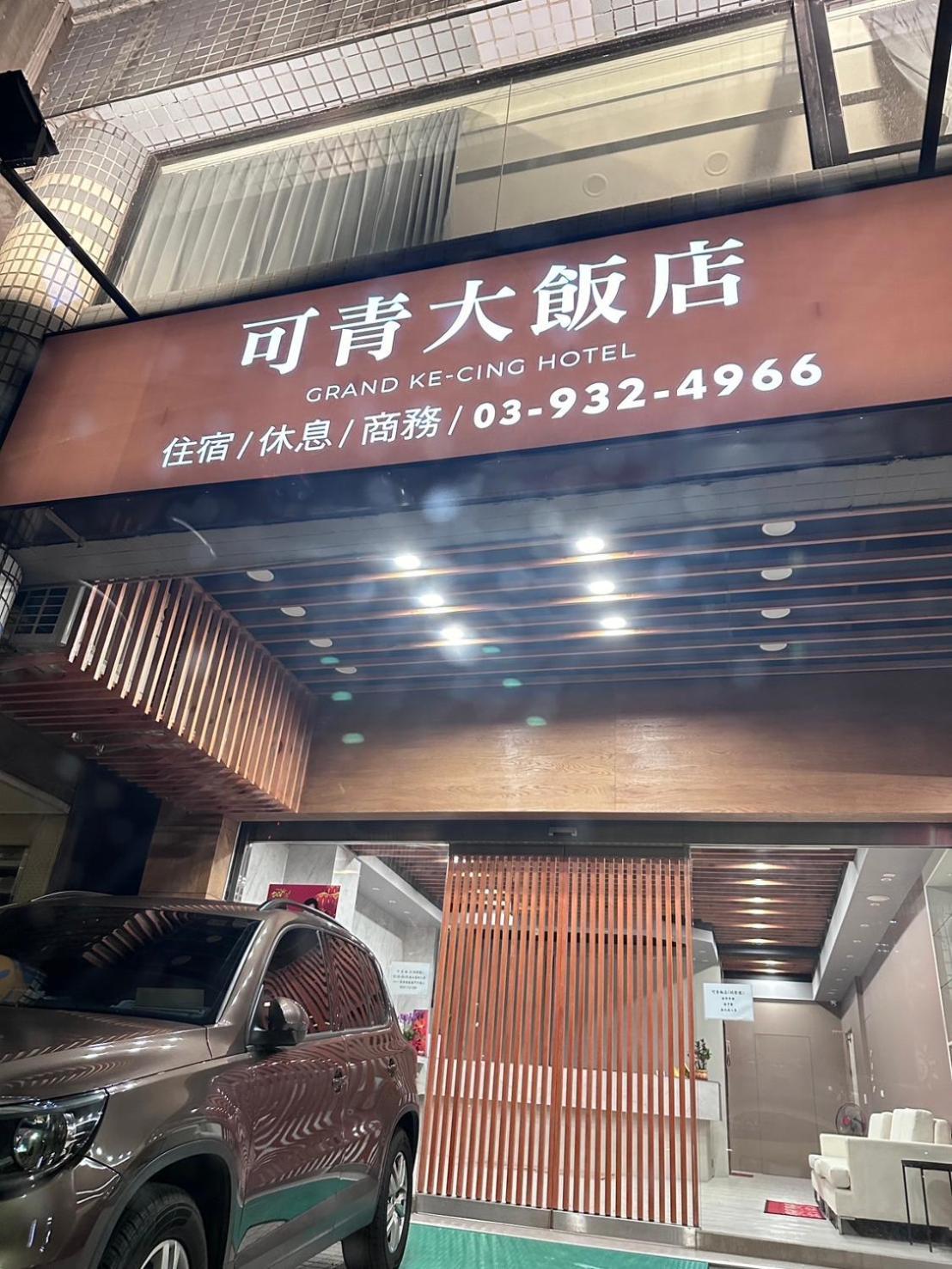Kings Hotel Yilan Exterior foto